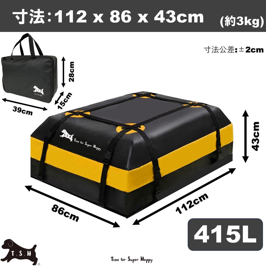 Car Carrier Roof Cargo Bag Waterproof Cargo 415L Cargo Cargo Roof Easy Roof Roof Carrier Travel Waterproof Cargo T.S.H (Black Bag) Capacity,