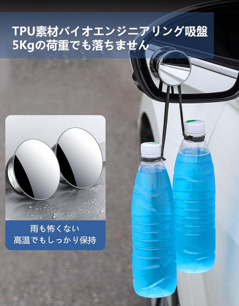 TIHONORI Car Auxiliary Mirror, Upgraded Spiral Suction Cup Type, Round Side Mirror, Non-Stick ,