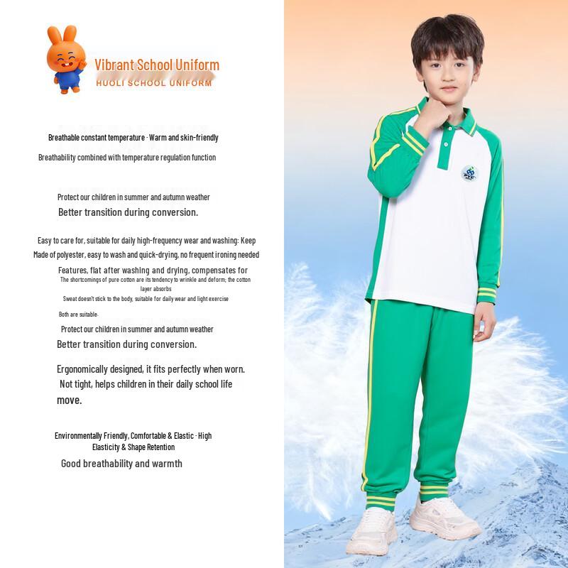 Panyu Primary School Unisex Sports Trousers