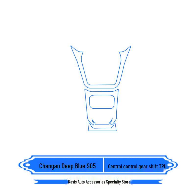 Changan Deepal S05 Center Console Sticker & Screen Protector for Models 24-26