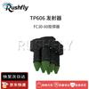 RUSHFLY Professional Drone Attachments (CN version)
