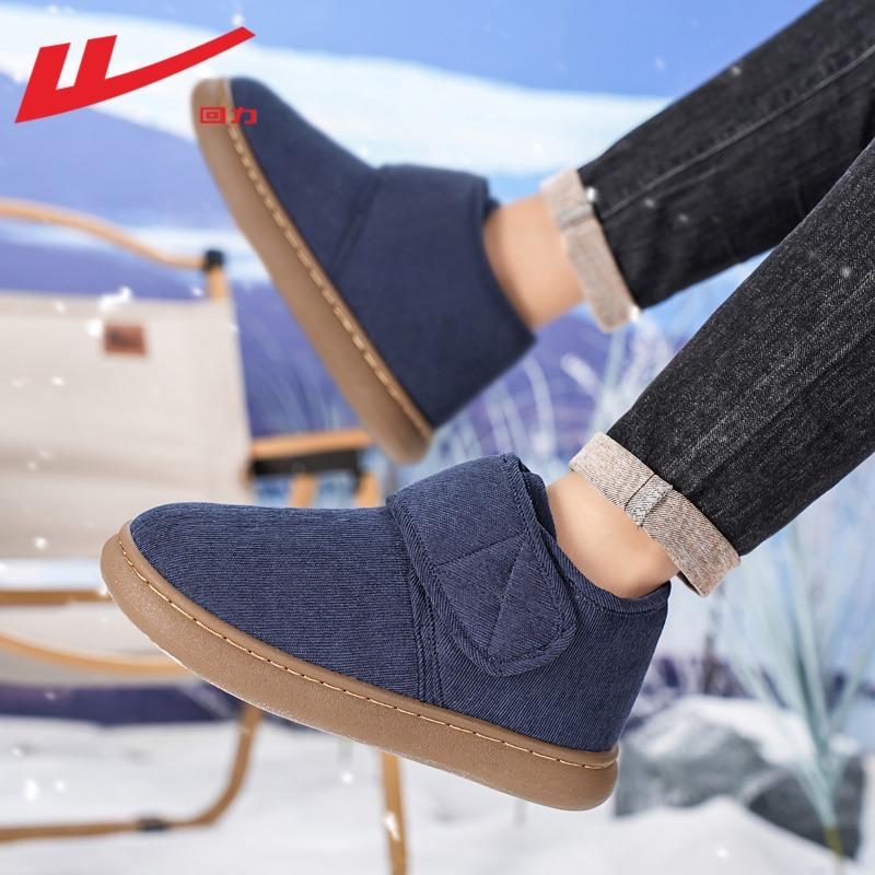 Cotton Shoes Men's Winter Velvet Thickened Shoes Men's Shoes Autumn and Winter Home Cotton Mop Bag and Snow Boots