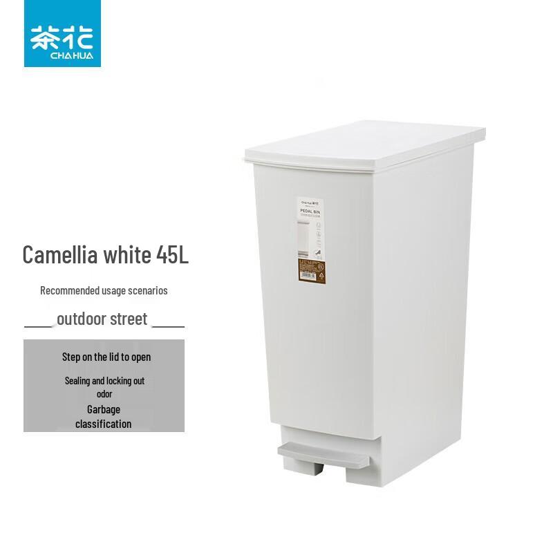 Chahua 45L Foot Pedal Trash Can with Lid
