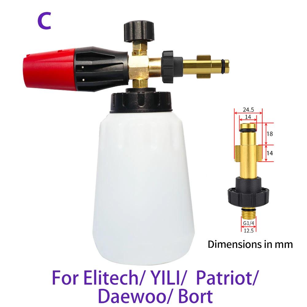 Pressure Washer Foam Cannon Car Washer Snow Foam Lance Car Clean Soap Foam Wash for Karcher Interskol Huter Stihl Parkside