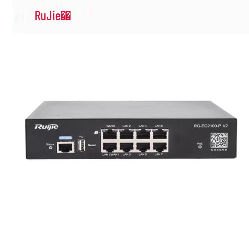 Ruijie RG-EG2100-P V2 Enterprise PoE Gateway Router