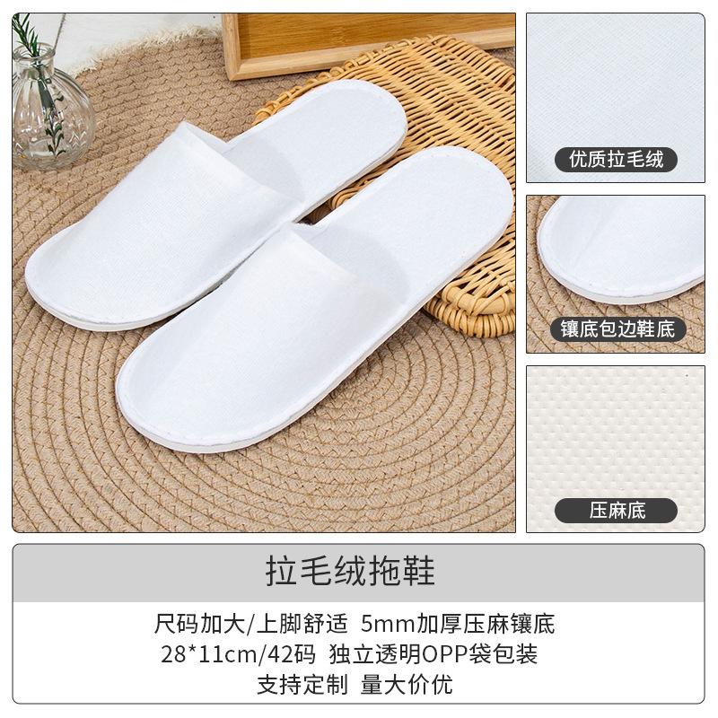 New non-woven disposable slippers hotel special bed and breakfast slippers hotel disposable slippers hotel slippers