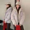 Winter Warm Puffer Jacket Outerwear Detachable Hood Cotton Coat for Women