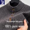 Men's Premium 100% Wool Thick Winter Sweater with Jacquard Design