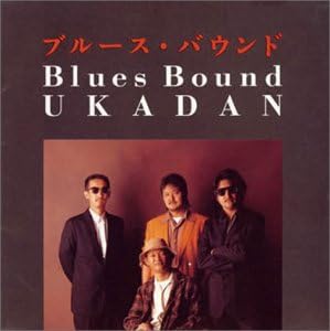 

CD YUKADAN Bluesbound WPC68156PROMO Japan Obi Japanese PopRock Used