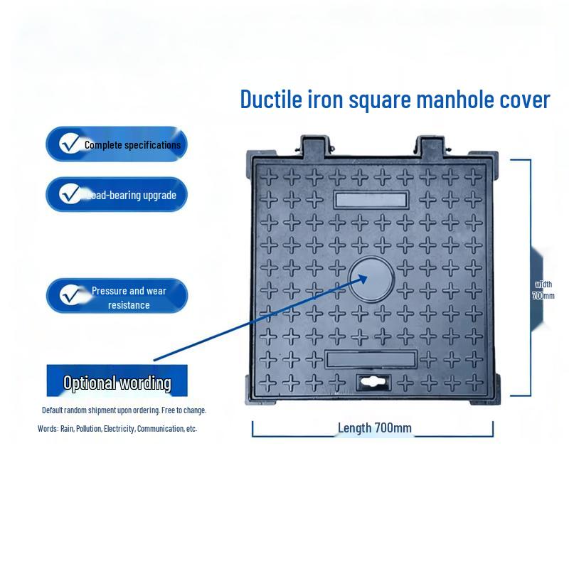 Jun Ding Ying Square Ductile Iron Pedestrian Manhole Cover (700x700)
