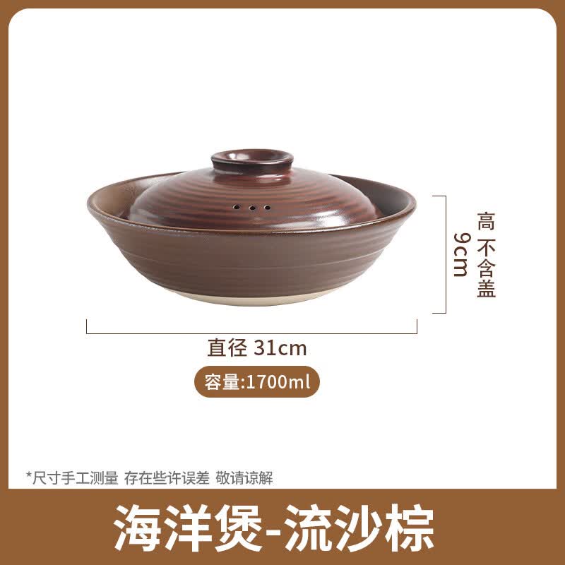 Wutuo High-Temperature Ceramic Stew Pot