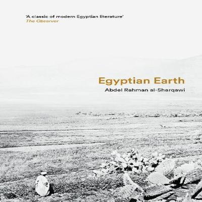 Egyptian Earth by Abdel Rahman AlSharqawi Paperback Book 9780863569685