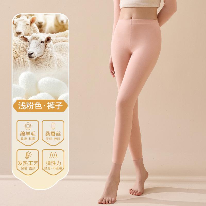 Thickened High-waisted Seamless Leggings for Women's Autumn and Winter New Comfortable and Skin-friendly Large-size Velvet Thermal Pants