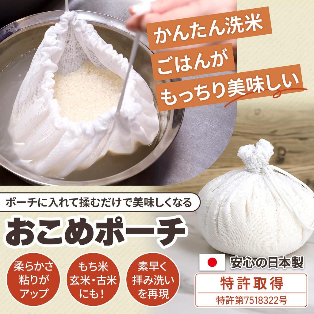 Praktischer Reis Reisbeutel für Tassen Technologie für Köstlich Spart Verhindert Hand Perfekt für Draußen Kompatibel mit Verschiedenen Arten von Konform mit