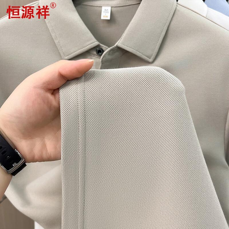 Hengyuanxiang Men's Cotton-Linen Blend Anti-Bacterial Polo T-Shirt