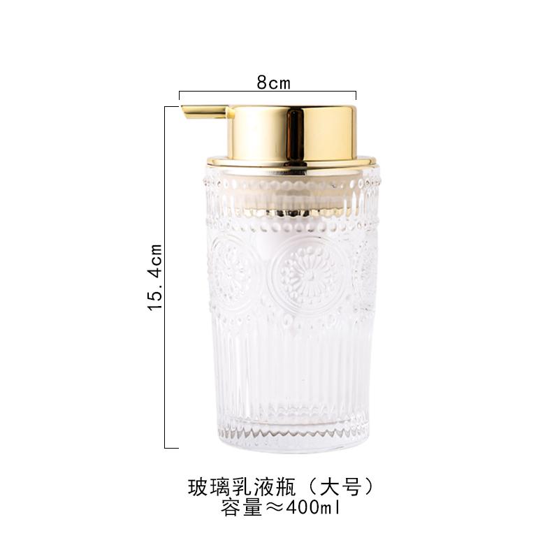 Bathroom Supplies Glass Lotion Bottle Gold Light Luxury Foam Press Bottle Golden Storage Tray Bathroom Decoration Accessories