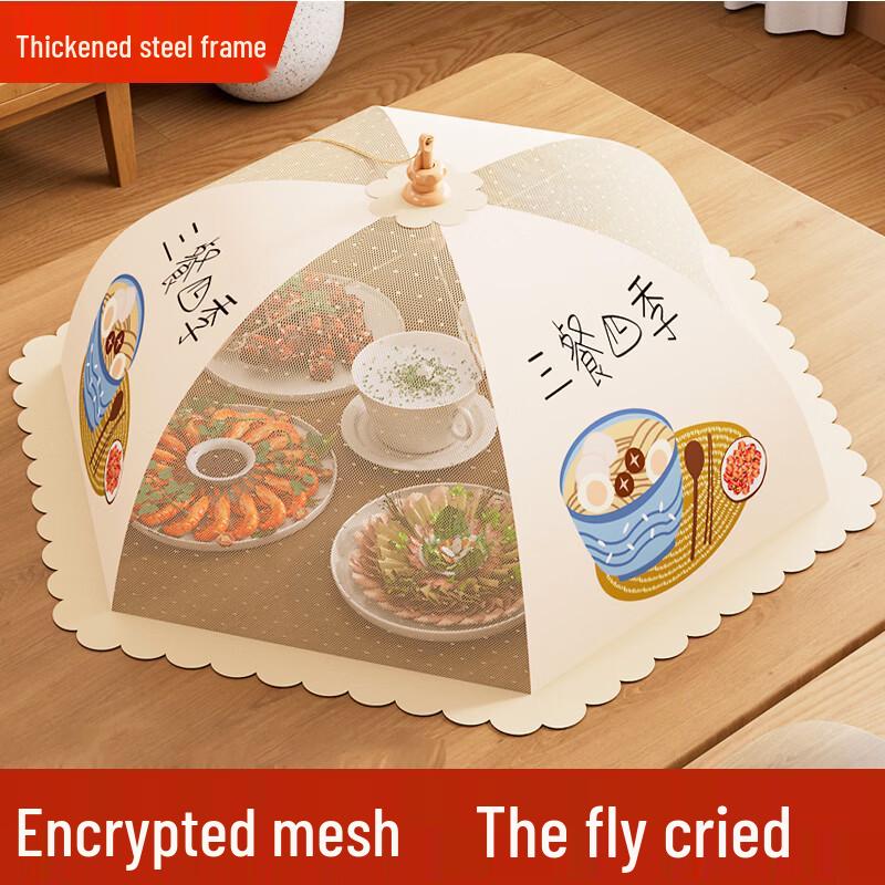 Foldable Round Food Cover with Auspicious Persimmon Design