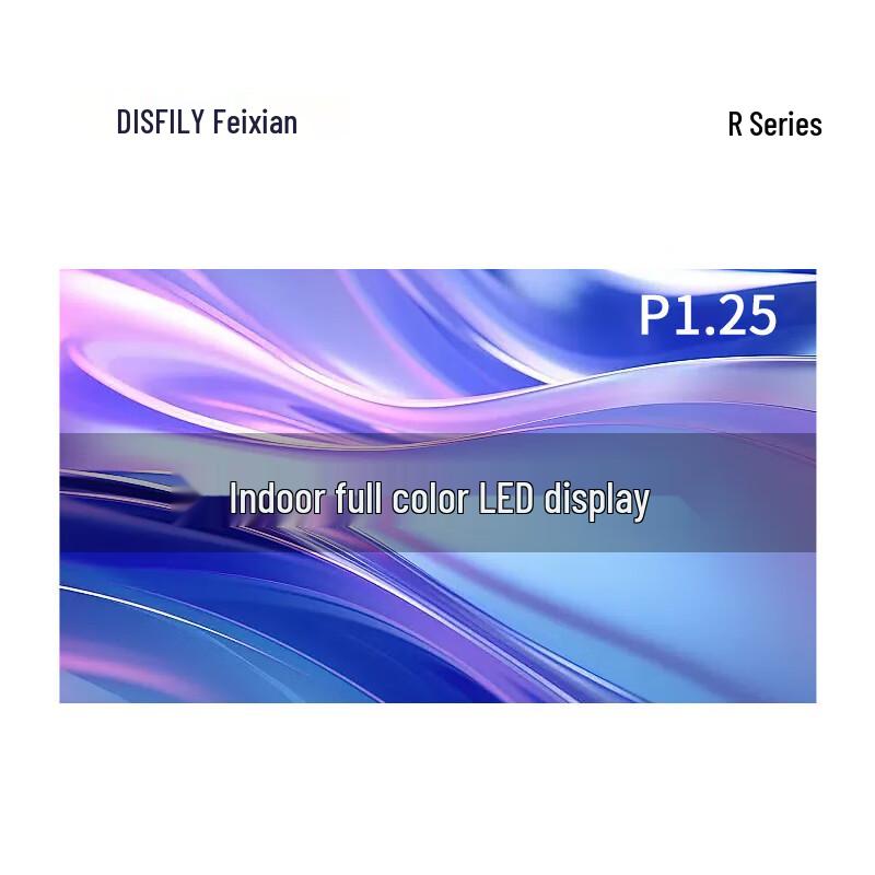 Feixian P1.25 Indoor Full-Color Seamless LED Display Module