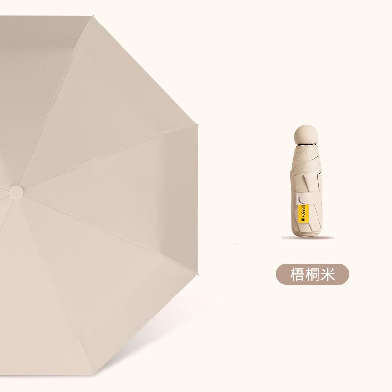 Ultra-light Sun Umbrella Women's Sun Protection, UV Protection, Weather and Rain Dual-purpose Five-fold Umbrella, Small and Portable Mini Parasol