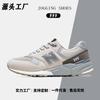 Spring and Autumn Cool Running Shoes Sneakers Men's Shoes Fashion Nb999 Summer Breathable Couple Lightweight