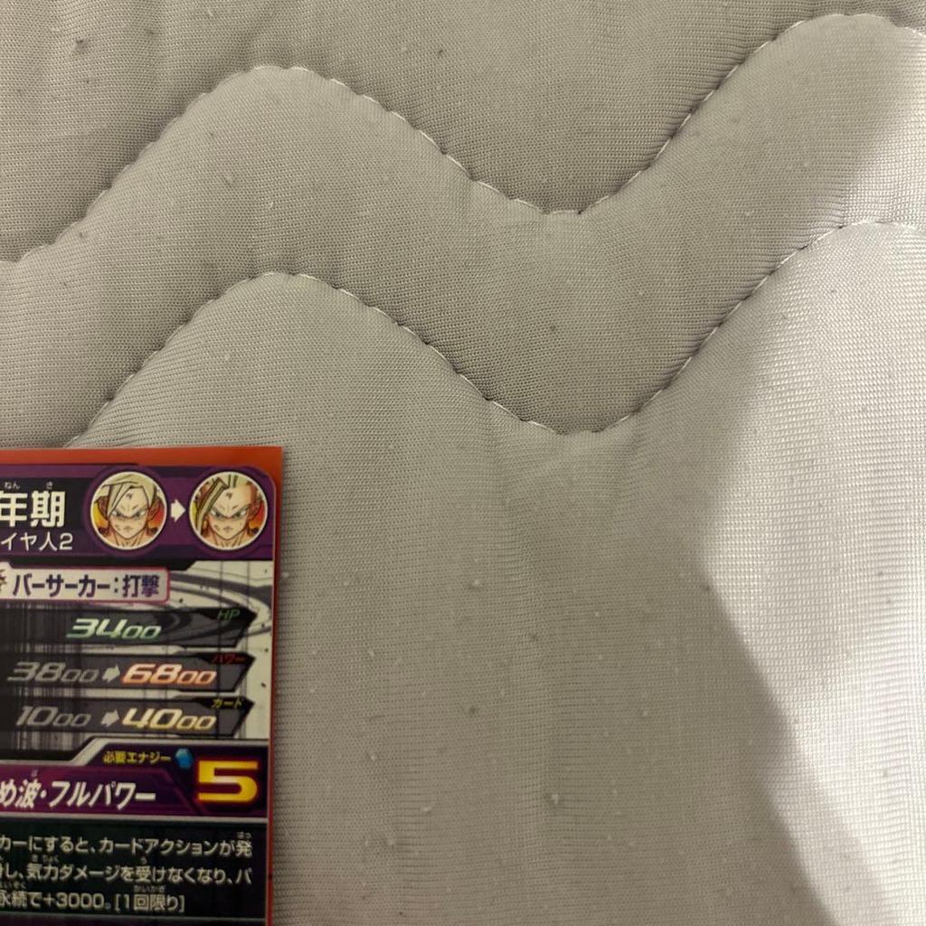 Used Dragon Ball Heroes Um12-sec3