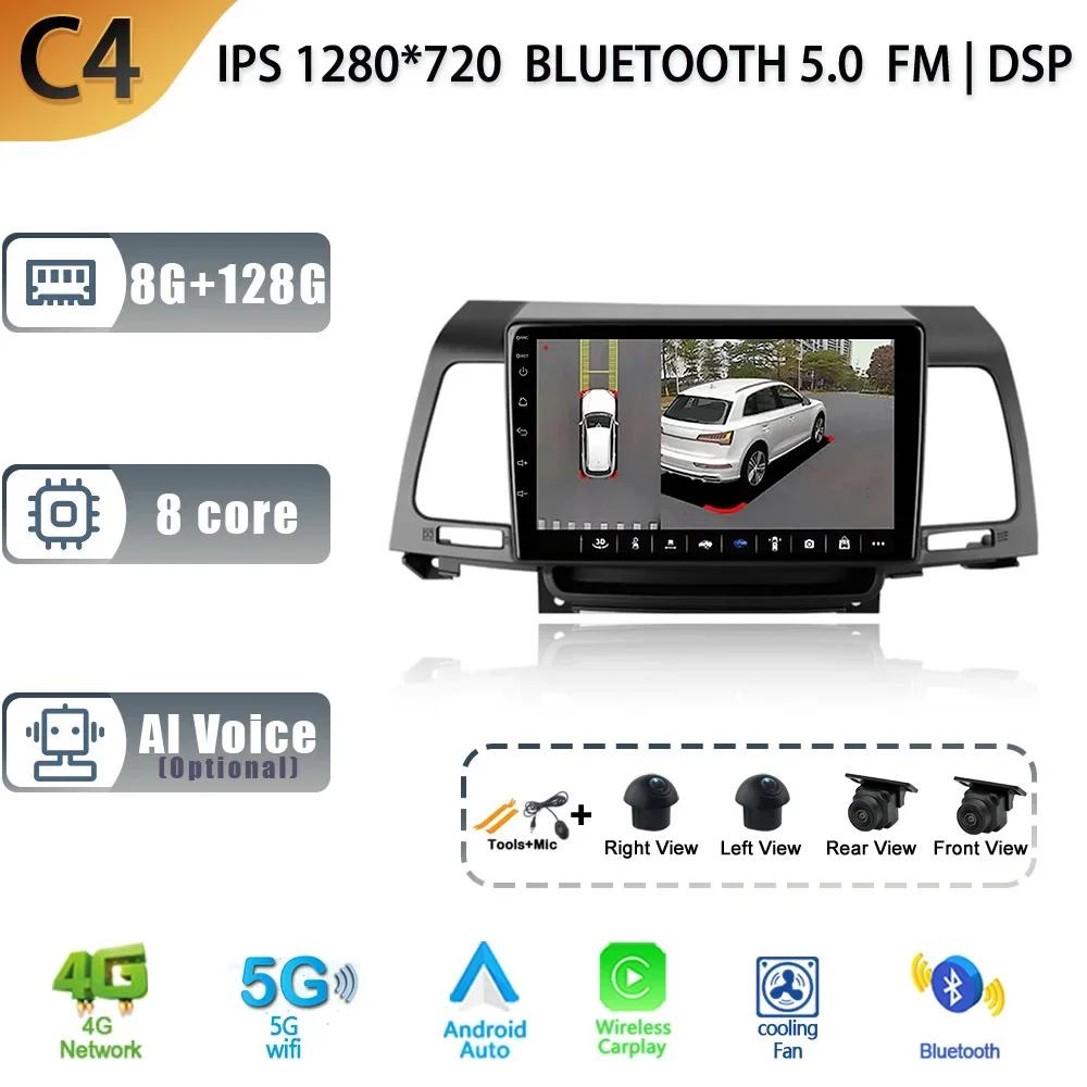 Android 13 For Kia Opirus GH 2006-2011 Car Multimedia Stereo Navigation GPS Carplay All-in-One Screen