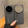 For Vivo X300 Pro Case Magnetic Carbon Fiber Anti Fingerprint Anti Fall Protective Case For Vivo X300 Shell Shockproof Bumper