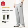 Men's Casual Straight-Leg Pants