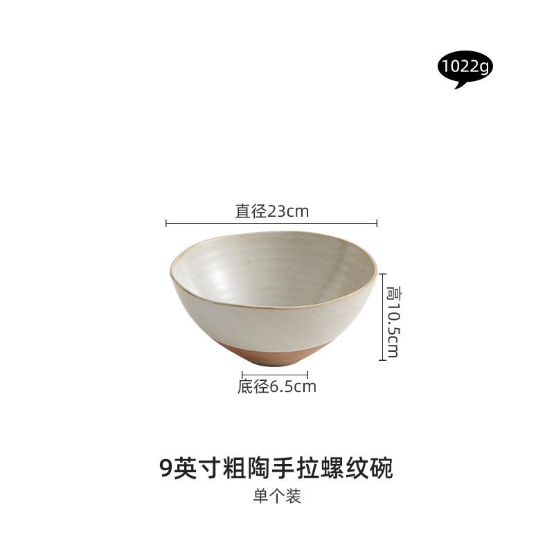 Ceramic Soup Bowl Rice Bowls Dining Plate Fruit Salad Bowl Noodle Bowls Dessert Plates Snack Tray Dim Sum Dish Serving Plate