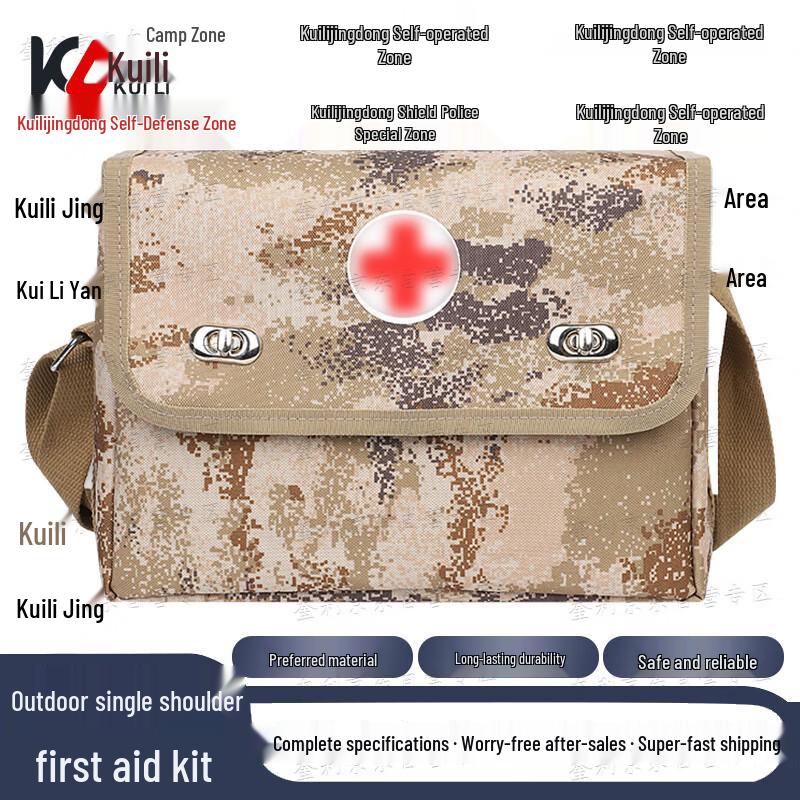 Kuili Empty Emergency Medical Storage Bag