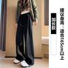 Rainbow Diandian Sweatpants Women's Autumn and Winter New High-waisted Casual Straight-leg Wide-leg Pants Two-wear Sweatpants