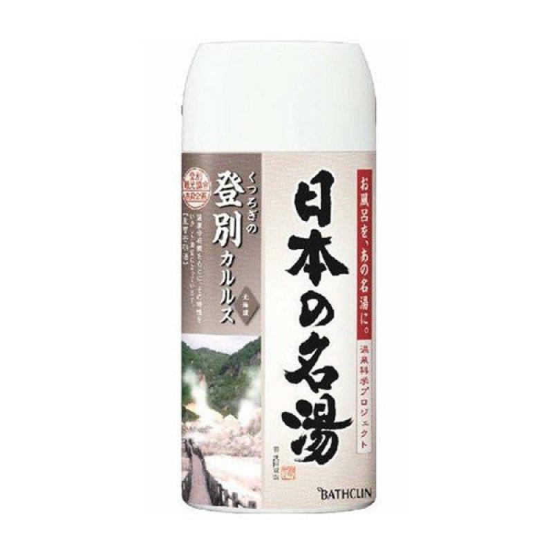Tsumura's famous Japanese hot spring Noboribetsu Karusu 450g