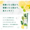 Dentis Toothpaste Lemongrass Scent 100g Fresh Breath Whitening Toothpaste