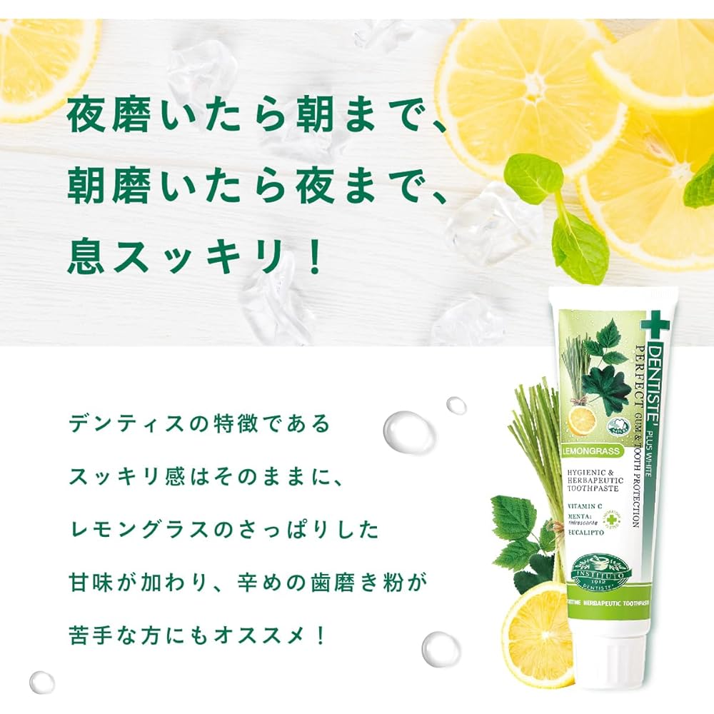 Dentis Toothpaste Lemongrass Scent 100g Fresh Breath Whitening Toothpaste