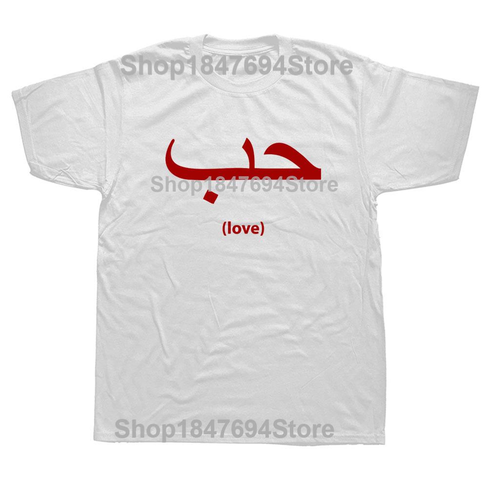 Funny Love In Arabic Language Writing Unisex Graphic Fashion New Cotton Short Sleeve T Shirts O-Neck Harajuku T-shirt