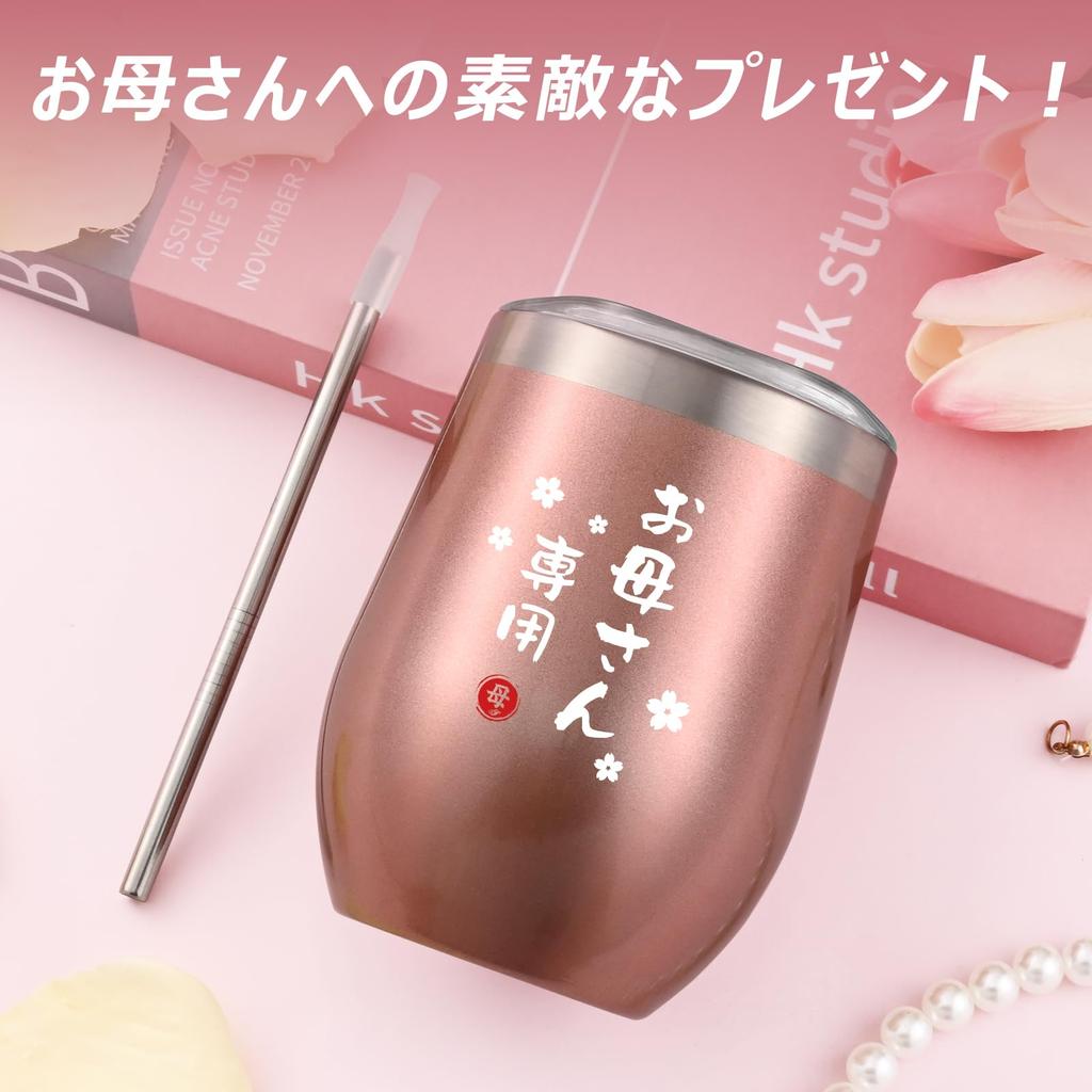 Livole Day Birthday Respect for the Aged Day Vacuum Insulated Stainless Steel Tumbler with Keeps Drinks Hot or and 350ml Rose Mother's Gift, Gift,