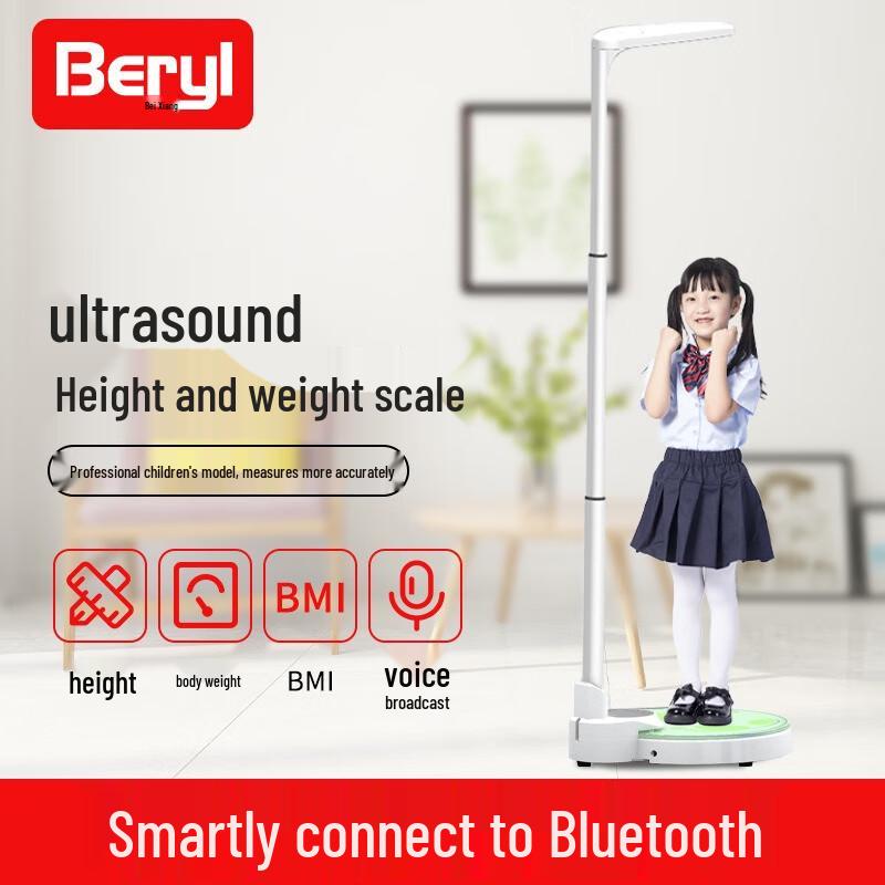 Beryl Smart Ultrasonic Height and Weight Scale (CN version)