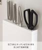 Yamazaki Jitsugyo Under Sink Knife Holder, Easy To Wash, Removable Cover, Knife & Kitchen Shears Holder, Tower, White 3848