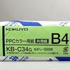 Kokuyo KB-C34G PPC color paper, shared paper, FSC certified, B4, 500 sheets, green
