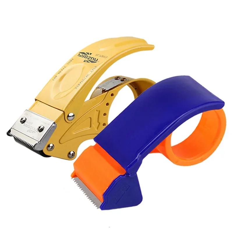 48mm Packaging Tape Dispenser 2" Metal Tape Cutter Packing Seal Dispenser, Random Color
