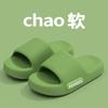 Children's Slippers Girls Summer Indoor Home Non-slip Bathroom Bath New Parent-child Cool Slippers Men