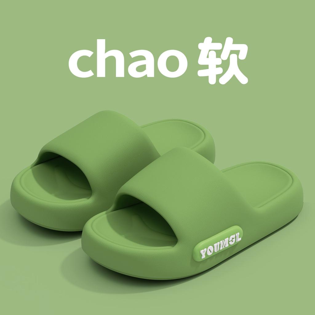 Children's Slippers Girls Summer Indoor Home Non-slip Bathroom Bath New Parent-child Cool Slippers Men