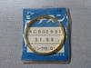 CITIZEN windshield 1353 for Crystal Seven and other outer diameter mm C-type 54-6001 models, 31.60