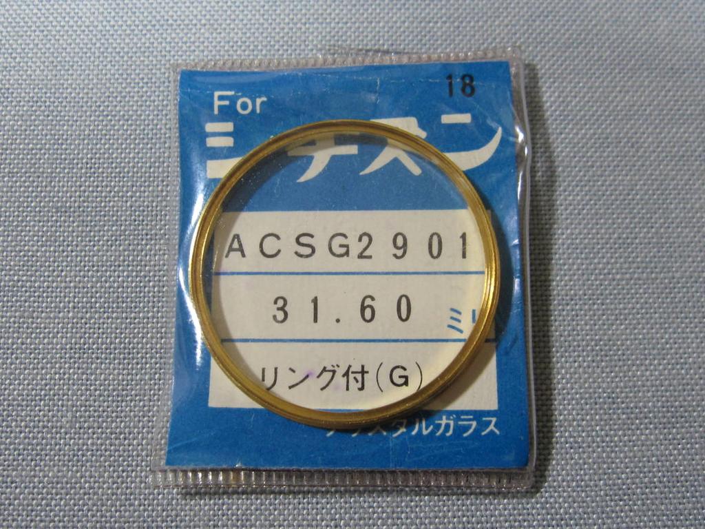 CITIZEN windshield 1353 for Crystal Seven and other outer diameter mm C-type 54-6001 models, 31.60