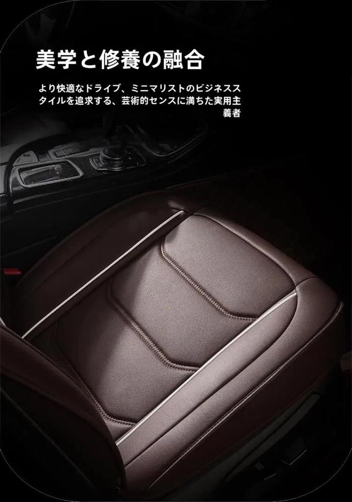 Daihatsu Move Canvas 1st Generation LA800/810S Model Seat Cover, Waterproof Seat Cover, Nappa Leather