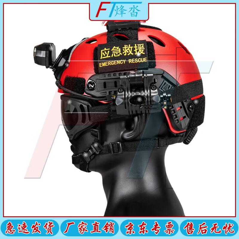 Emergency Rescue Safety Helmet