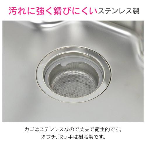 GAONA Sunday Dad Stainless Steel Sink Trash Bin, Drain Receptacle (Stain-Resistant, Rust-Resistant, Hygienic) GA-PB007
