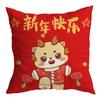 New Guochao Ins Style Pillow Long Daji Home Festive Red Pillow New Chinese Style
