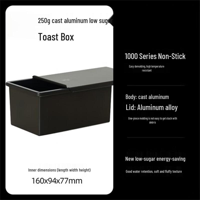 

Weijiexing 250g One-Piece Toast Baking Mold