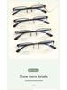 Men's Vintage Semi-Rimless Non-Magnetic Eyeglasses with Anti-Blue Light for Larger Faces (Prescription-Compatible).